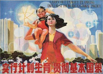 one_child_policy_poster