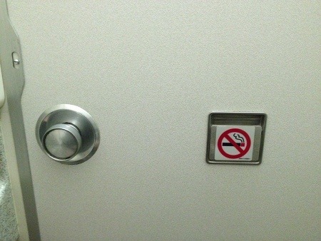 NoSmoking-bathroom