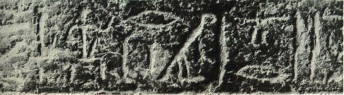 merneptah2.jpg