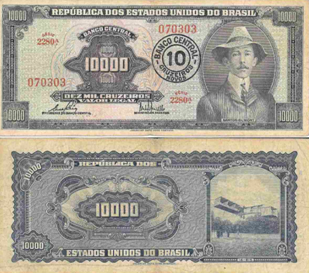 Santos Dummont e seu avião 14-Bis, reconhecido no país como o primeiro voo mecânico em 1906 em Paris.  A cédula circulou no período 13/02/1967 a 30/06/1975